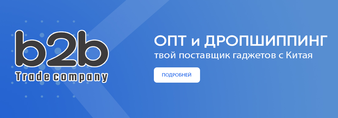 Условия сотрудничества