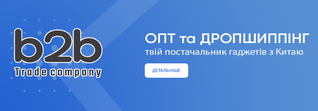 Умови співпраці