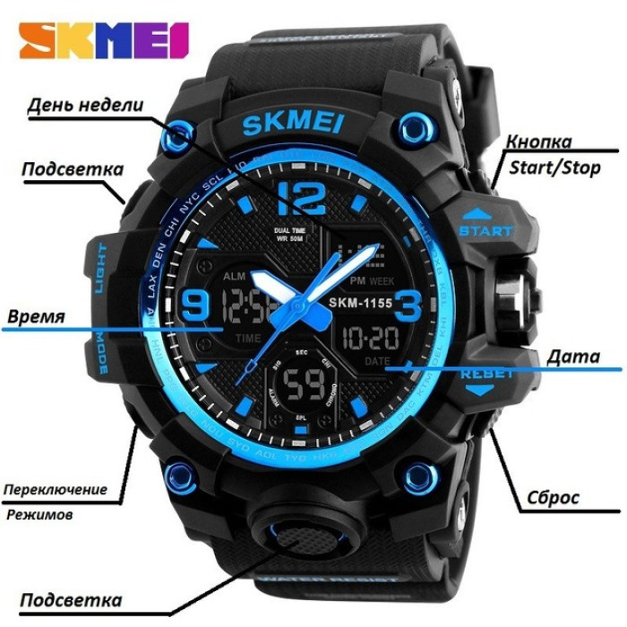 Годинник наручний Skmei 1155BBU Blue