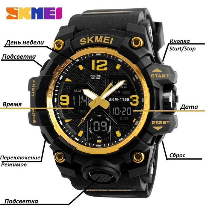Часы наручные Skmei 1155BGD Gold  