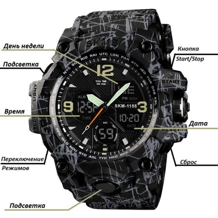 Годинник наручний  Skmei 1155BGYBK Gray Black
