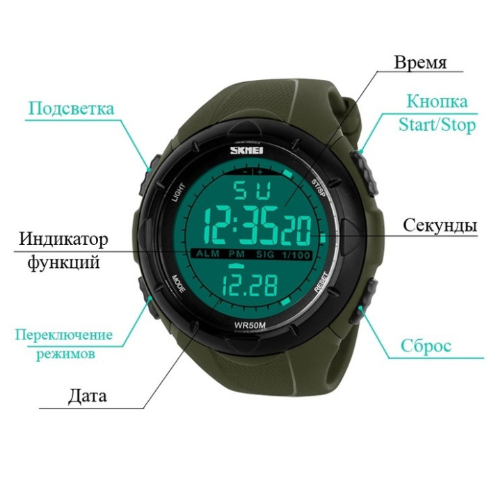 Годинник наручний  Skmei 1025AG Army Green