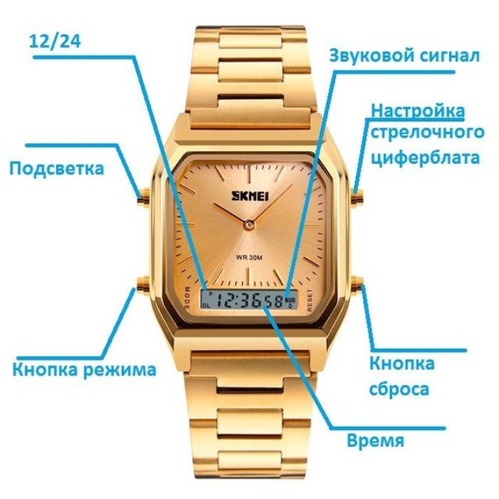 Годинник наручний Skmei 1220GD Gold 