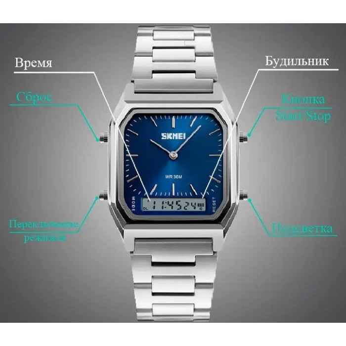 Годинник наручний Skmei 1220SIBU Silver Blue