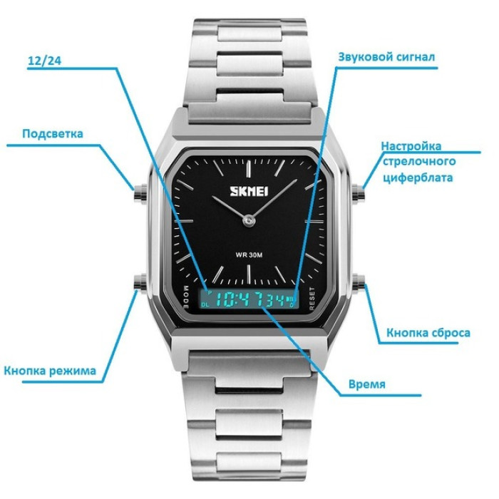 Годинник наручний Skmei 1220SIBK Silver Black