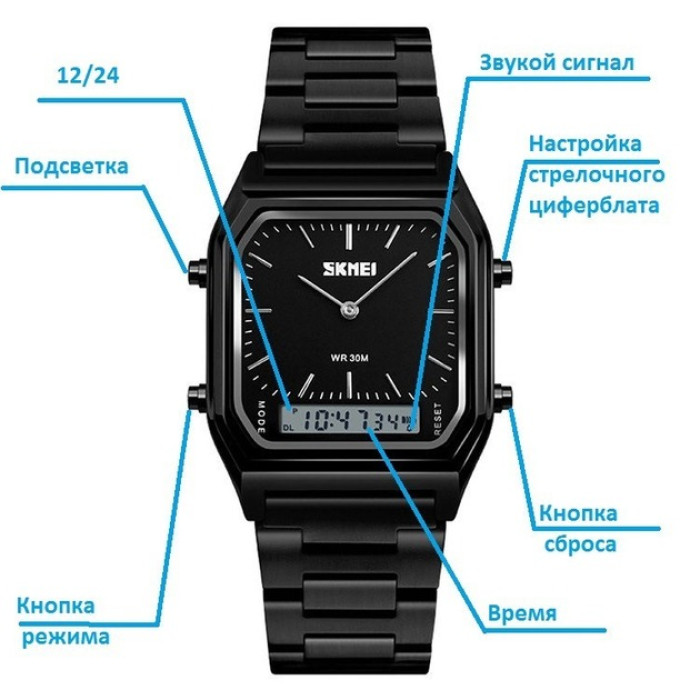 Годинник наручний Skmei 1220BK Black   