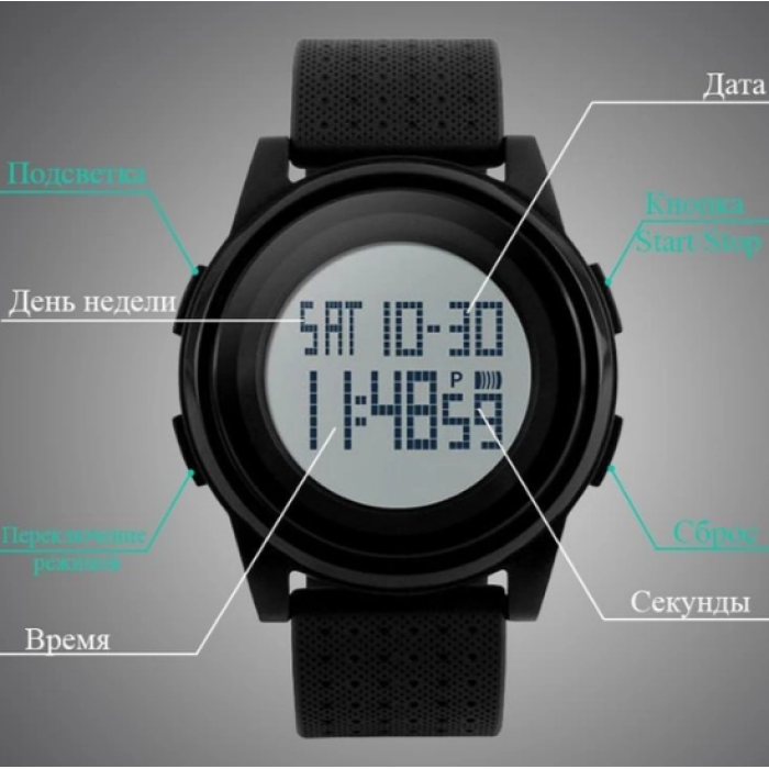Часы наручные Skmei 1206BKBK Black