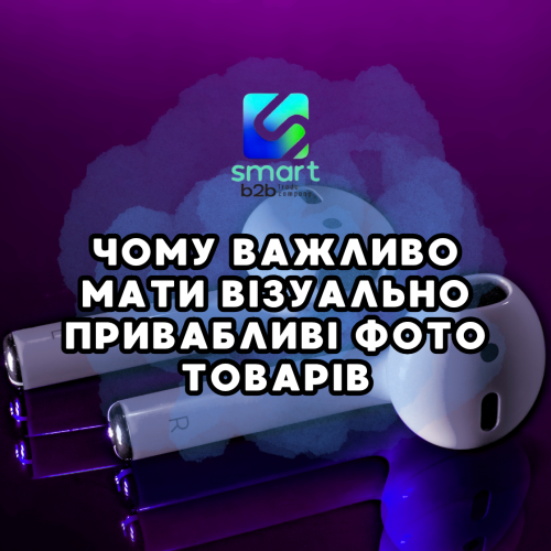 Почему важно иметь визуально привлекательные фото товаров: влияние на продажи